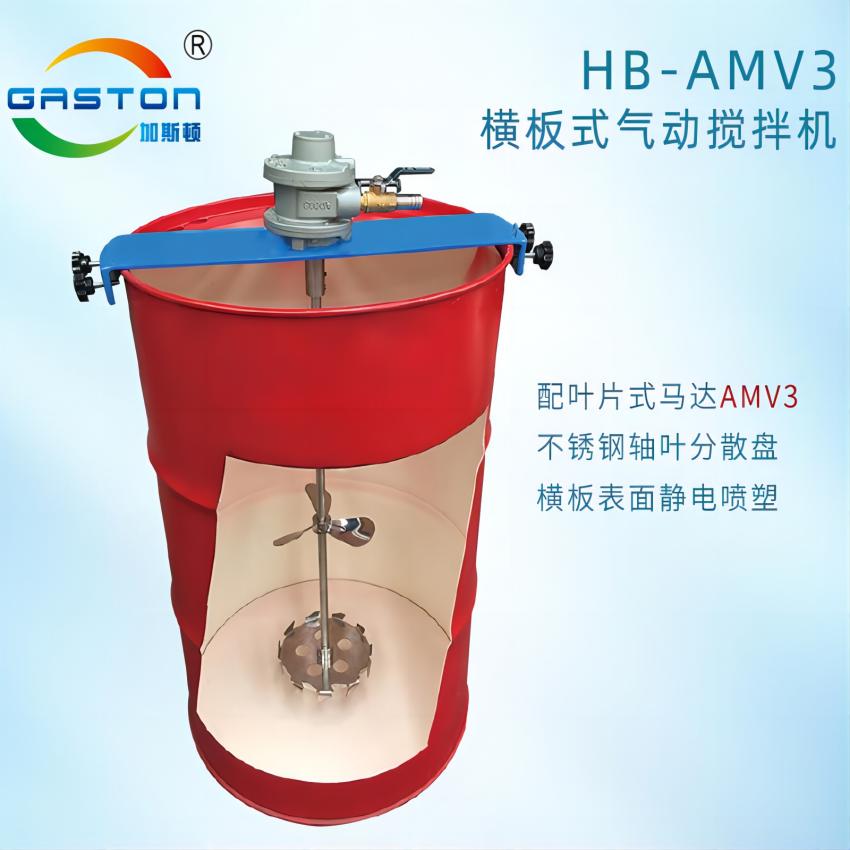 搅拌机产品主图HB-AMV3.jpg