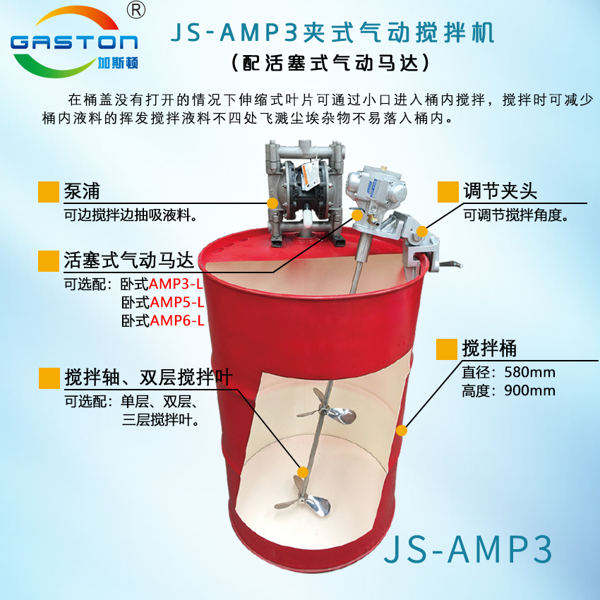 JS-AMP3.结构说明jpg.jpg