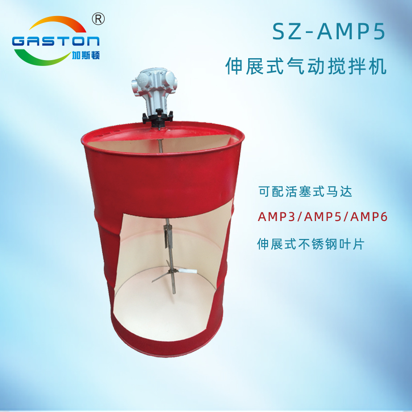 SZ-AMP5.jpg
