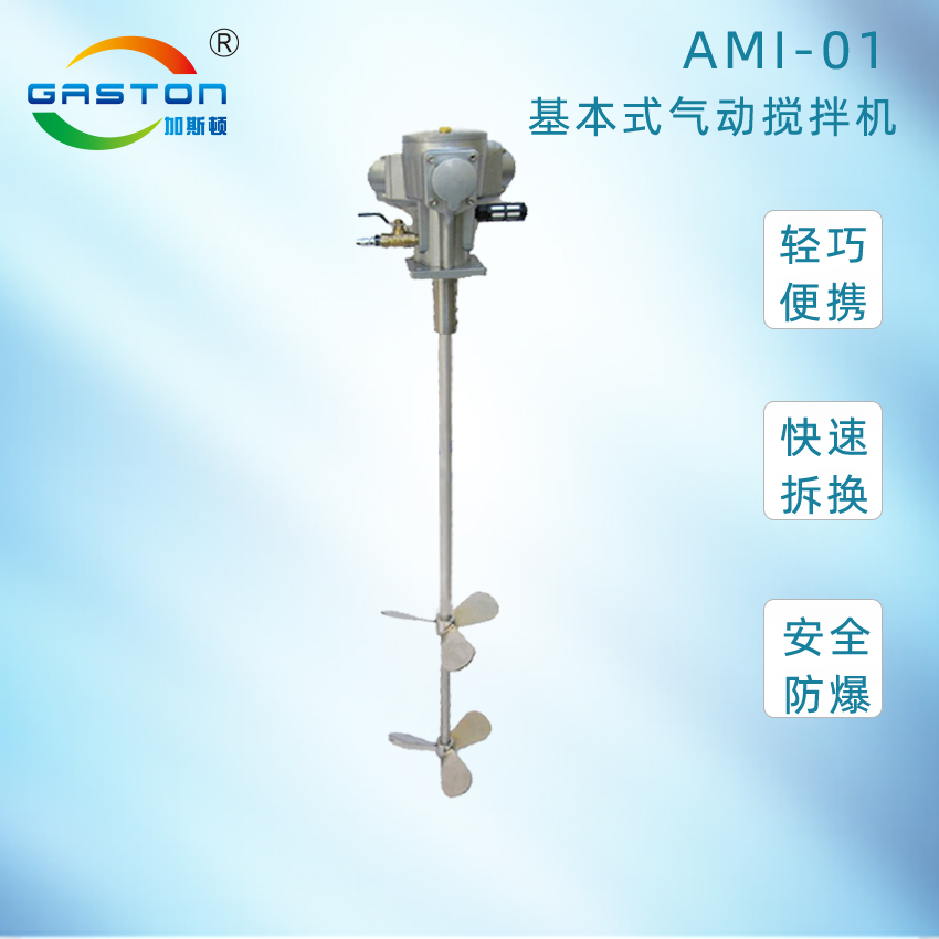 AMI-01.jpg