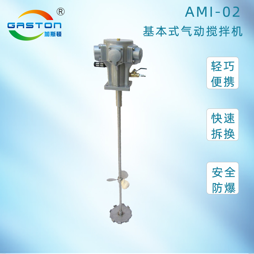 AMI-02.jpg
