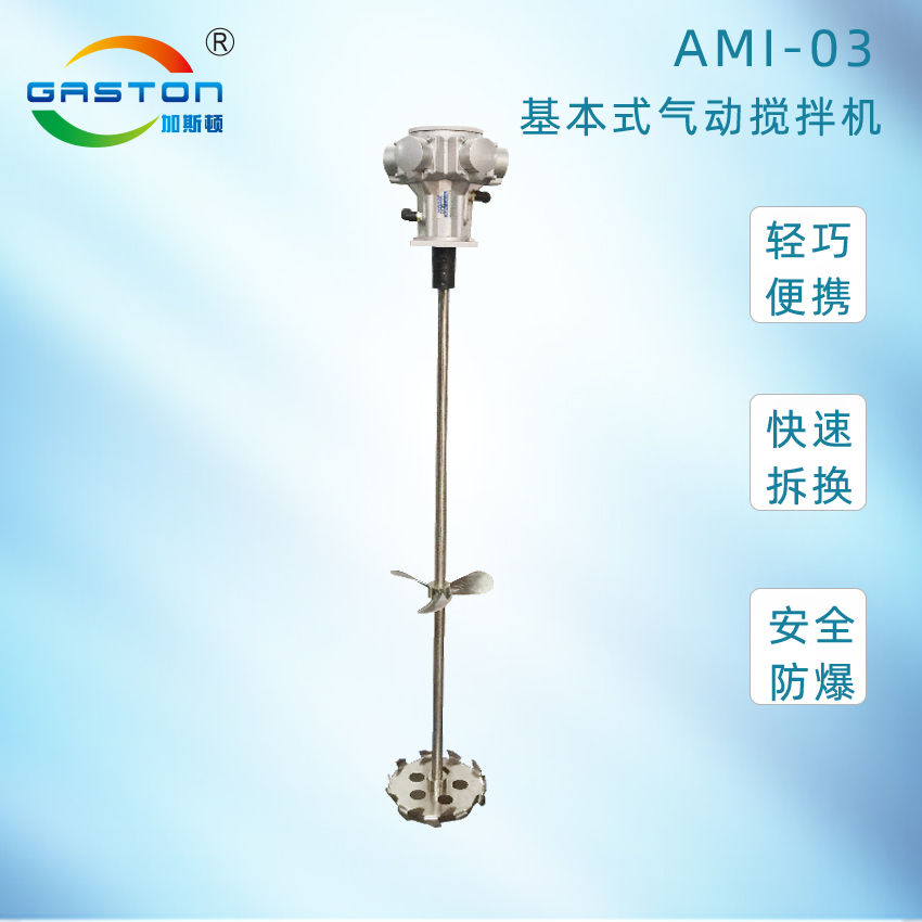 AMI-03.jpg