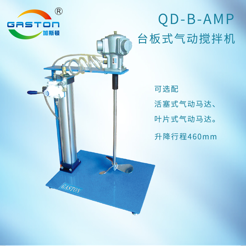 QD-B-AMP.jpg