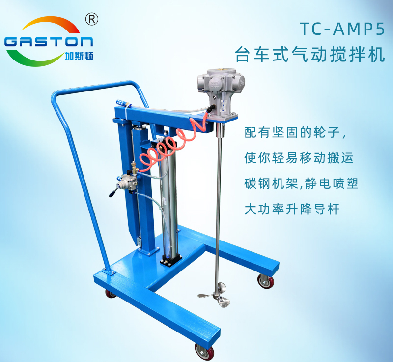 产品主图TC-AMP5.jpg
