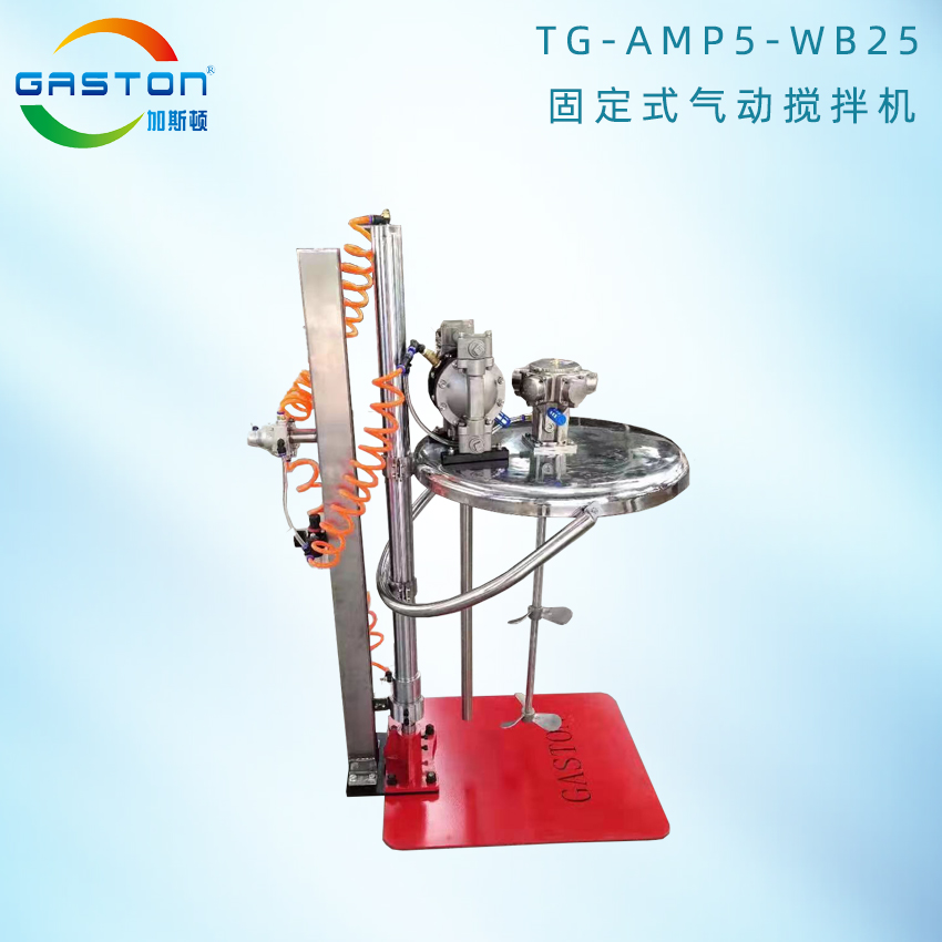 TG-AMP5-WB25 (2).jpg